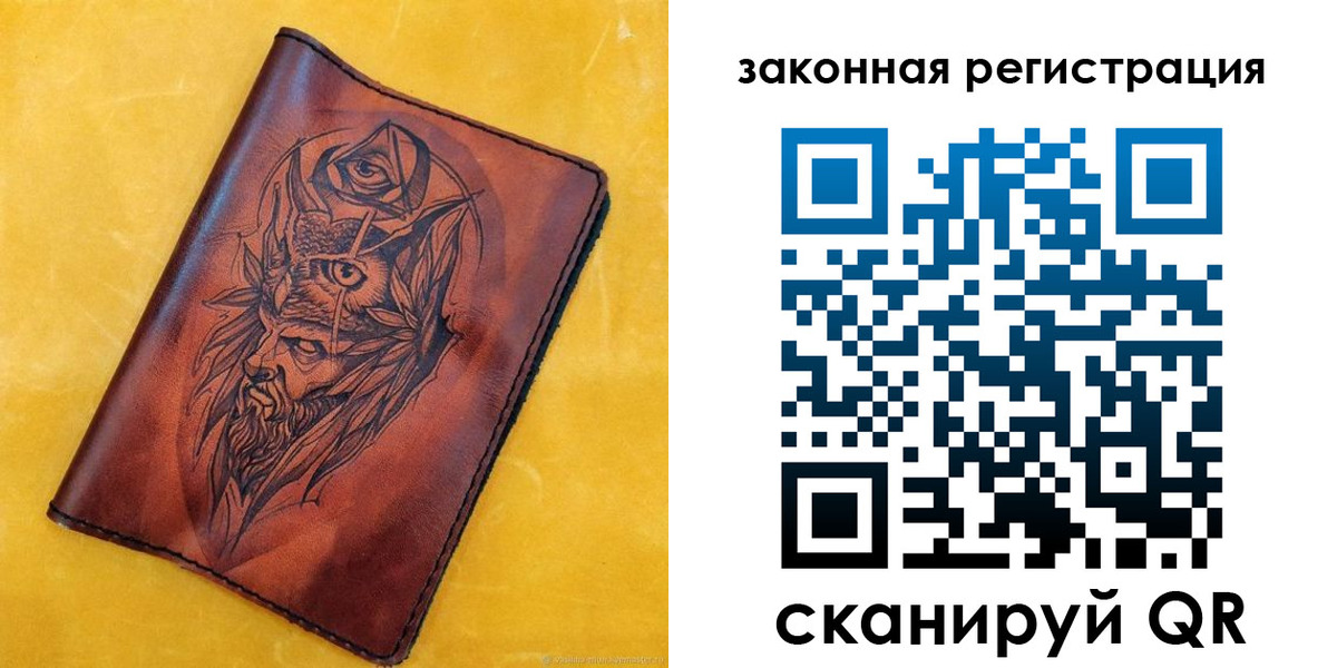 временная регистрация для школы в Сорске
