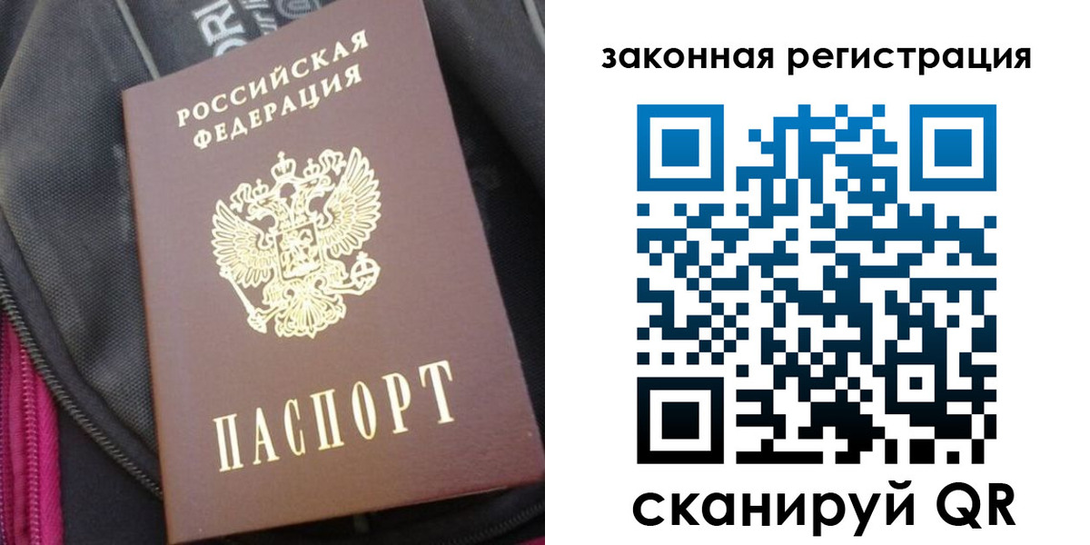 пропишу в квартире в Сорске